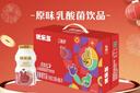 优乐多 乳酸菌饮品 100ml*28瓶  礼盒装饮料 益生菌发酵 儿童零食 实拍图