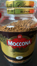 摩可纳（Moccona）经典8号冻干速溶黑咖100g瓶装 深烘进口拿铁美式0脂0糖400次咖啡 实拍图