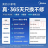美的（Midea）电压力锅小型电高压锅小容量2.5L开学宿舍留学压力锅电饭煲智能多功能迷你家用高压1-2-3人小绿锅 1.8L 【迷你快煮】软烂辅食 实拍图