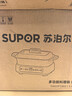 苏泊尔（SUPOR）电火锅 电煮锅电蒸锅 多功能烤鱼烤肉电热锅 火锅专用锅 分体家用电炖锅 多用途料理锅H3423FC862 实拍图