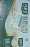 豆本豆唯甄豆奶250ml*24盒植物蛋白饮料儿童营养学生早餐奶年货礼盒批发 实拍图