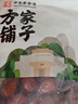 方家铺子新疆和田骏枣500g 1斤和田大枣特产特级红枣 果干零食煲汤煮粥 实拍图