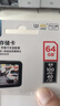 闪迪（SanDisk）存储卡内存TF卡Micro SD卡车载监控摄像头行车记录仪卡 耐擦写/自动覆盖 64G 监控记录仪专用卡 100M/S 实拍图