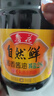 鲁花自然鲜酱香酱油1L  特级生抽 榨取原汁  厨房调料 调味品 实拍图