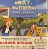 当当 周洲 法国儿童心理成长系列情绪管理全套20册 生气了可以大喊大叫吗 被欺负了可以打回去吗 儿童心理成长绘本 官方正版 法国儿童心理成长绘本全20册 实拍图