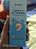 仁和舒鼻膏儿童苍耳子护鼻凝胶鼻舒膏桉树叶苍耳子提取液鼻塞鼻炎油 实拍图