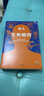 【包邮】生死疲劳 修订升级版 莫言小说作品全集 诺贝尔文学奖作品系列蛙 丰乳肥臀 红高粱家族文学散文 凤凰新华书店旗舰店 实拍图