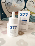 维特丝377美白精华面部精华去黄提亮抗皱紧致补水保湿抗氧烟酰胺护肤品 实拍图