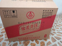 五粮液股份 绵柔尖庄 浓香型白酒 50度500mL*12瓶 原箱装年货送礼 实拍图