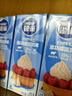 雀巢（Nestle）【侯明昊推荐】烘焙原料淡奶油常温存储易打发蛋糕淡奶油250ml*3 实拍图