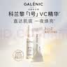 科兰黎（GALENIC）2号VA精华小美盒 独立次抛 抗皱紧致护肤品 尝鲜试用 试用中心 实拍图