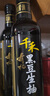 千禾 有机酱油 黑豆生抽 500mL【有机 特级品质】零添加粮食酿造 实拍图