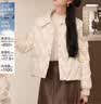 香影羽绒服女短款2025年冬季新款米白色小个子时尚翻领白鸭绒外套 米色 S 实拍图