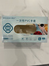 乌斯京一次性手套PVC手套100只大码食品级实验美容清洁烘焙餐饮厨房手套 实拍图