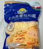 妙可蓝多马苏里拉芝士碎450g*2 奶酪碎 焗饭披萨拉丝烘焙原料 国产冷冻 实拍图