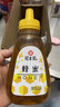 冠生园 洋槐蜂蜜428g挤压瓶 纯槐花蜂蜜 中华老字号 早餐牛奶冲饮礼品 实拍图