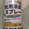 巨奇严选 鞋子除臭剂360ml 银离子消毒杀菌鞋袜喷雾球鞋运动鞋防脚臭 实拍图