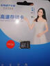 忆捷（EAGET）64GB TF（MicroSD）存储卡  U3 V30 行车记录仪&安防监控专用内存卡 高速耐用 读速100MB/s 实拍图