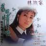 梵晟适用小天鹅洗衣机进水管全自动滚筒波轮螺纹接头加长上水软管配件 【小天鹅洗衣机】2米/原装防脱落进水管 实拍图