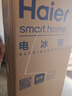 海尔（Haier）「真省电」217L三门小冰箱黑金净化一级能效风冷无霜星辉银BCD-217WGHC3E9S9国家补贴 实拍图