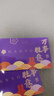 元祖（GANSO）100型万事如意礼品卡 兑换糕点礼盒 生日蛋糕 全国通用 送礼佳品 实拍图