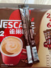 雀巢（Nestle）【樊振东同款】1+2特浓低糖*速溶咖啡三合一冲调饮品30条390g 实拍图