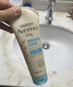 艾惟诺（Aveeno）艾维诺婴儿润肤乳儿童宝宝面霜滋润保湿防干痒身体乳护手霜227g 实拍图