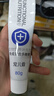 宠儿香免疫复合多糖膏80g黄芪免疫力疫苗伴侣狗猫咪营养膏牛磺酸氨基酸 实拍图