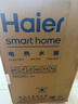 海尔（Haier）国家补贴电热水器80升 JT3 金刚无缝胆 3300W变频节能速热 终身免换镁棒 一级能效家用储水式 实拍图