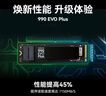三星（SAMSUNG）1TB SSD固态硬盘 M.2接口(NVMe协议PCIe4.0*4/5.0*2)读速7150MB/S 990 EVO Plus 实拍图