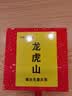 天师山里正品和田玉牌五雷号令招财平安白玉印无事牌吊坠项链护身 五路财神-朱砂 实拍图