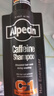 欧倍青（Alpecin）德国进口 咖啡因强韧洗发水控油洗发露修护滋养洗头膏 375ml 实拍图