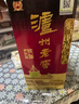 泸州老窖 六年窖头曲 浓香型白酒 52度 500ml 单瓶装 实拍图