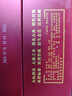 古井贡酒 年份原浆古5 浓香型白酒 50度 500ml*2瓶 礼盒装 实拍图