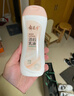 郁美净 鲜奶浴后乳液220g 身体乳保湿补水滋润 牛奶润肤身体乳 实拍图