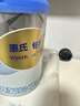 惠氏（Wyeth）铂臻进口DHA幼儿配方奶粉3段（12-36月）780g 实拍图