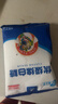 JING TANG京糖优级绵白糖508g*3袋 中华老字号 烘焙冲饮烹饪调味 实拍图