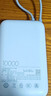 小米充电宝自带线10000 口袋版 移动电源 双向快充 口袋随行 支持小米红米安卓手机 小米自带线充电宝10000 口袋版 灰蓝色 实拍图