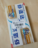 舒适达多效抗敏防蛀牙膏套装330g（100g*3+赠30g*1）新旧包装随机 实拍图