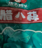 功夫同学腊八蒜正宗山东醋泡大蒜翡翠蒜大绿蒜糖醋蒜爽口解腻下饭菜 金乡腊八蒜 开胃下饭【200g*1袋】尝鲜 实拍图