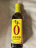 千禾葱姜料酒 10度 500mL【0添加】葱姜汁去腥解膻炖肉调料 配料干净 实拍图