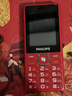 飞利浦（PHILIPS）E536 老年人手机4G全网通新款老年机超长待机大字体大声音中小学生老人专用备用按键功能机 绚丽红 实拍图