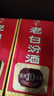 汾酒 老白汾10 清香型白酒 42度 450mL*6瓶 整箱 实拍图