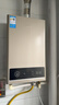 美的【HWA Pro 14L】优于13L 燃气热水器 一厨一卫 恒温节能 低水压启动 家用智能变频 天然气上门安装 实拍图