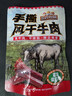 三只松鼠手撕风干牛肉干250g原味内蒙古特产风味牛肉干肉脯休闲零食量贩装 实拍图