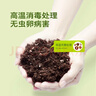 史丹利疏松透气营养土养花通用型专用种植土花土家用种花种菜土壤 实拍图