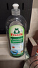 Frosch 小苏打浓缩餐具洗洁精500ml  德国原装进口 实拍图