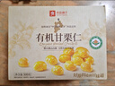 良品铺子有机甘栗仁500g 10袋50g免剥即食板栗仁糯叽整颗栗子坚果长辈送礼 实拍图