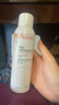 雅漾（Avene）舒泉保湿喷雾150ML 补水爽肤水湿敷水化妆水舒缓敏肌大喷38节礼物 实拍图