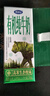 完达山经典有机纯牛奶200ml*24盒 有机生态牧场 年货节礼盒装 送礼推荐 实拍图